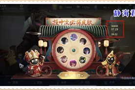 王者荣耀：3000点券抽中9个皮肤，玉镖夺魁其实有技巧，方法在这图片