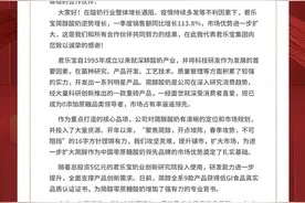 逆势上扬 君乐宝简醇一季度销售额同比翻番增长图片