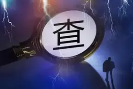 警方端掉一助贷平台！案涉流水1.9亿 被曝为头部贷超平台爱分期图片