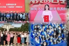 她！他们！最美！图片