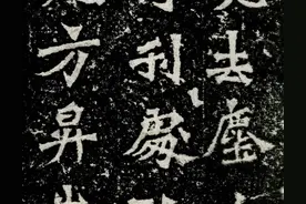 方正朴实，雄浑博大——魏碑书法《比丘道匠造像题记》赏析图片