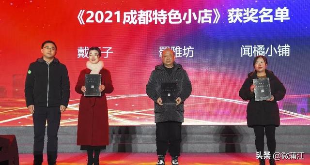 成都蒲江：首个城市会客厅——世纪坊公园街区正式开街啦！
