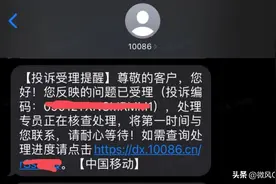 手机套餐太贵？以下方法教你更换最低8元套餐（3家营业厅都能）图片