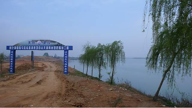 柳叶湖建区30周年回眸｜从绿水青山到金山银山的蝶变之路(图22)