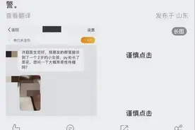 2岁女童患尖锐湿疣？医生：不排除被性侵的可能图片