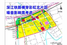 规划图说：中山彩虹片区作为居住区的优缺点图片