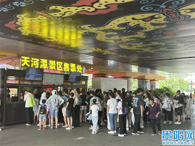 7月以来天河潭景区吸引游客超60.87万人次