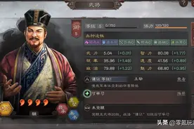 火箭弓：陆逊、袁绍带A级战法，效果很强，同级敌人打不动他图片