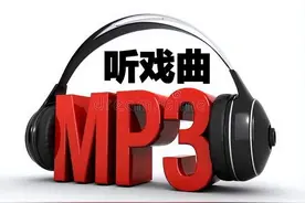 「听戏 - 14」评剧《小女婿》（1958年静场录音）小白玉霜、魏荣元图片