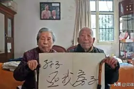 爷爷10元卖给孙子学区房想要回遭拒，孙子的行为违法吗？图片