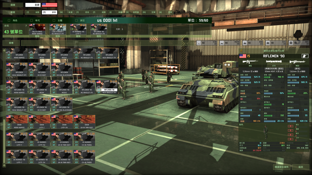 《战争游戏红龙》：军事指挥爱好者的近代战争交响曲