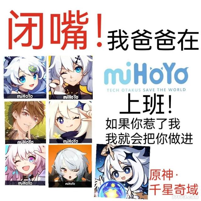 不送原石，不劝你玩，米哈游这次铁了心大改，却赌上了下个五年？