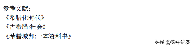 ϣ����ʷ����ӵĳ��С����ŵ䣨�£�