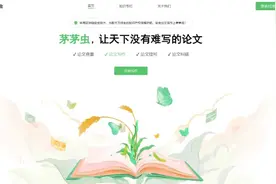 论文的结果和讨论，原来不是一个东西？图片