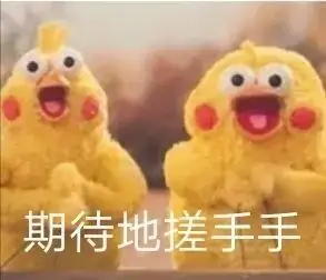 一天内8个瓜！两对cp结婚、两位去世，人类的悲喜并不相通