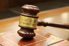 安徽宣城：被“老东家”冒名登记为财务负责人 员工提起姓名权之诉获法院支持图片