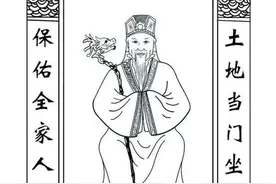民间神话---土地神（土地爷）图片