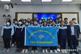 金城首席科普专家进课堂图片