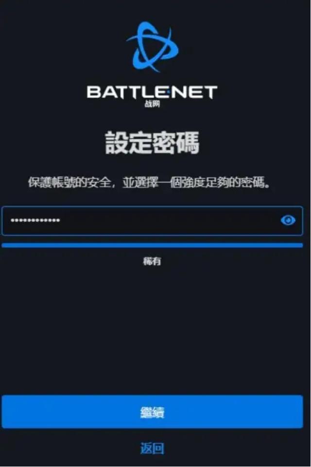暗黑破坏神4新赛季注意事项，战网下载/安装详细教程