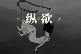 过度“放纵”，有多可怕？自律与“放纵”，两者差距希望尽早知道图片