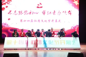 青春书写时代答卷 芳华逐梦伟大事业——新乡医学院三全学院多措并举提升共青团组织“三力一度”图片