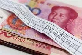 机构改革后，人民银行职员转公务员，很多人却乐不起来图片