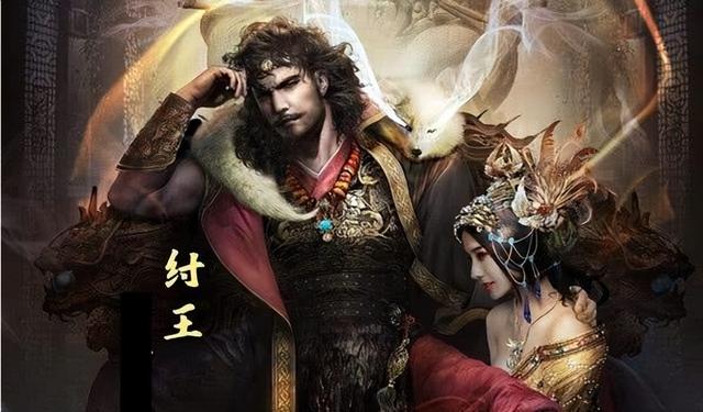 历史上的十大暴君