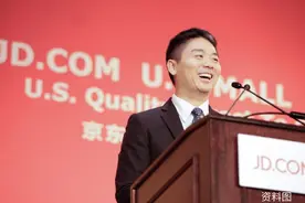 刘强东三小时内部发言：将对10%高管末位淘汰图片