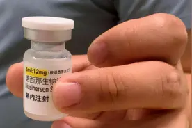 一针1348万元！史上最贵“天价药”将落地中国，一针改变患者一生图片