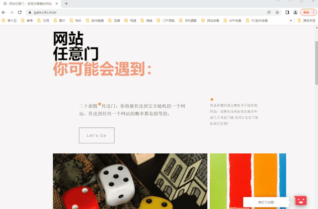 这10个免费又实用的网站,我真是爱上了