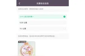 代跑盛行、倒卖奖牌、捆绑会员…keep奖牌生意背后的乱象图片