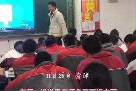 哈哈哈哈哈！老师向学生炫耀新衣服：“恁师娘给我买的！”图片