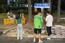“我在XX很想你”，多地商家路边设“网红路牌”涉嫌违规被拆除图片