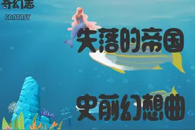 亚特兰蒂斯文明 是远古的传说还是人类的幻想？这背后的真相是什么图片