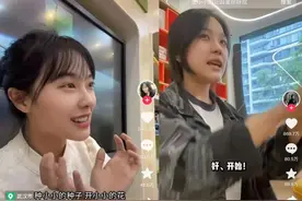 “挖呀挖呀挖”爆火，她们却遭网暴！当事人回应​了图片