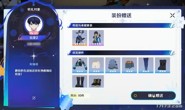 不送原石，不劝你玩，米哈游这次铁了心大改，却赌上了下个五年？