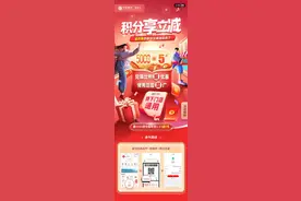 让支付有温度 中信银行信用卡条码支付互联互通新升级图片