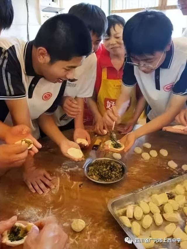 四川省民生研究会新媒体中心-官网