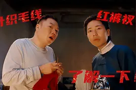 《昆仑神宫》4集总结，王胖子搞笑担当地位不保图片