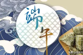 端午将至，别忘让家人喝3酒避5毒，尊重老传统，全家整年健康平安图片