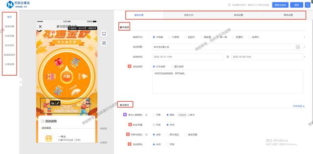 ΢����Ļ��������ôŪ�������������