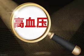 3个降压药，降压作用平缓、每日服一次、防治并发症、副作用少图片