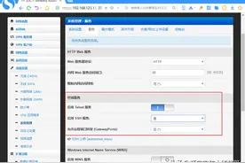 免费的路由器刷机，获得更好使用体验（五）图片