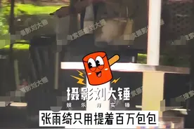 34岁张雨绮再爆新恋情！和男友出游共度四天三夜，当街搂抱好开放图片
