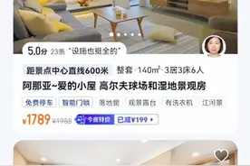 迟来的“旺季”北戴河迎来今夏第一波游客· 海景房却降价了图片