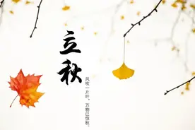 明日立秋，4个生肖要“躲秋”，记住“做3事忌2样”，老传统别忘图片