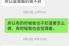 女人这三种行为，对男人的吸引力为零图片