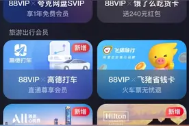 淘宝你不知道的省钱小技巧图片