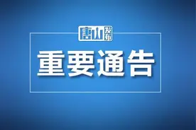 29日唐山96条公交线路恢复运营！图片