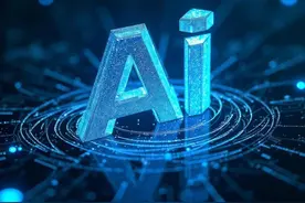 生成式人工智能的网络安全风险及应对策略图片